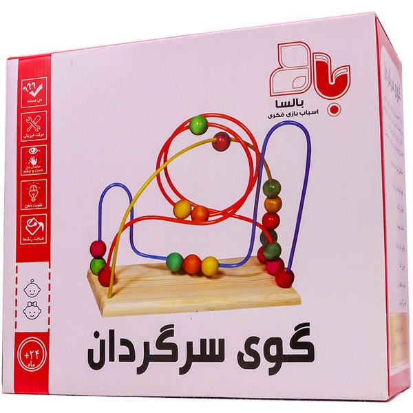 ماز کوچک بالسا